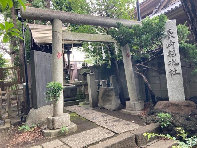 長崎招魂社(長崎神社)の参拝記録5