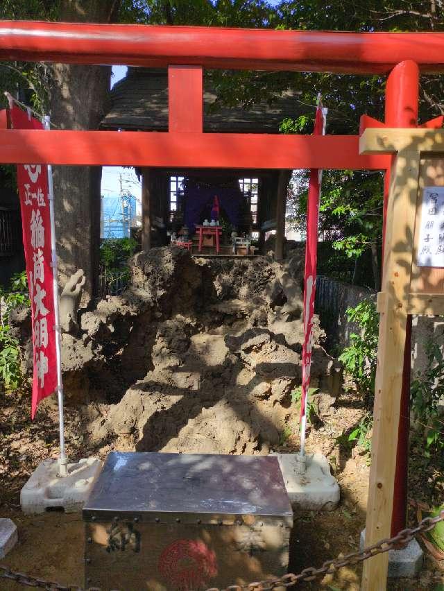 小柳稲荷神社(長崎神社)の参拝記録3
