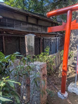 小柳稲荷神社(長崎神社)の参拝記録(はくすみさん)