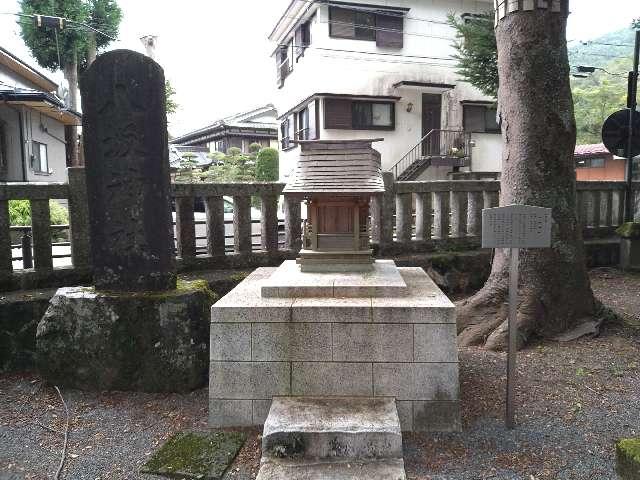 八坂神社(浅間神社末社)の参拝記録3