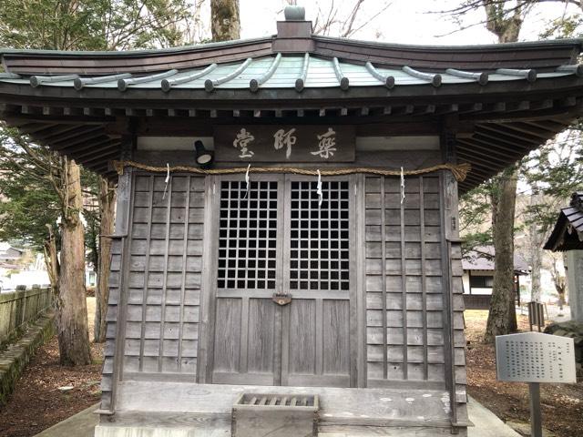 久須志社(浅間神社末社)の参拝記録3
