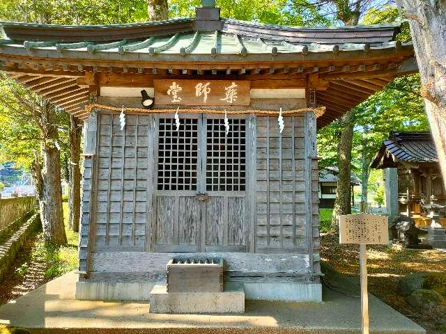 久須志社(浅間神社末社)の参拝記録4