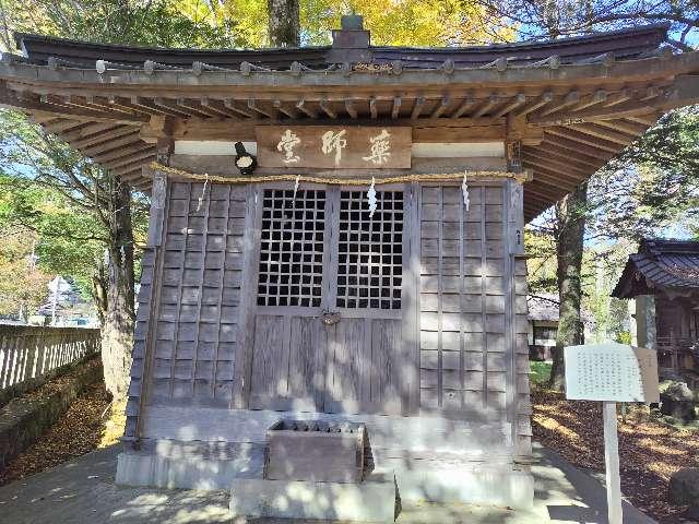 久須志社(浅間神社末社)の参拝記録1