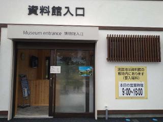 熊野三社(浅間神社末社)の参拝記録(yukiさん)