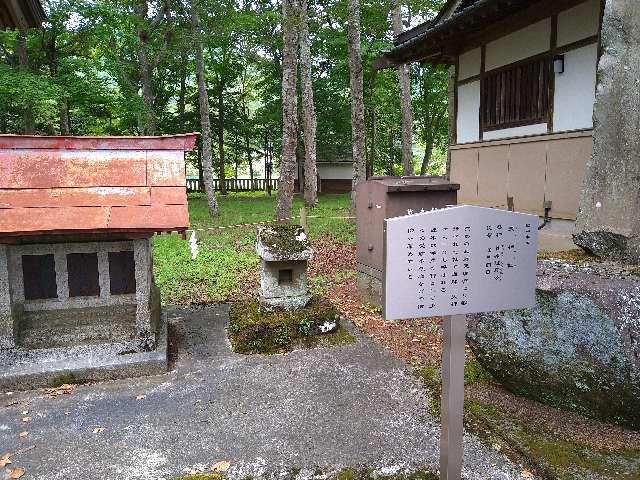 天神社(浅間神社)の参拝記録(yukiさん)