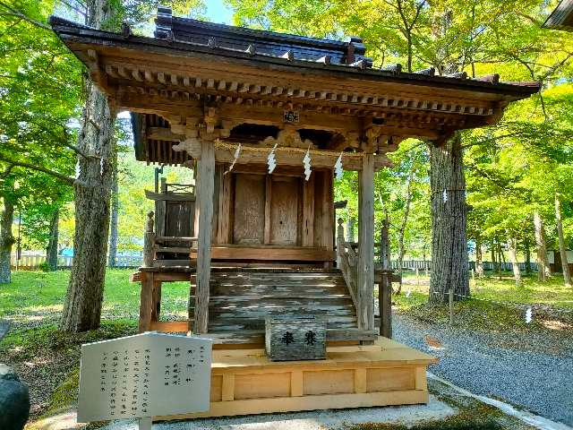 天狗社(浅間神社末社)の参拝記録4