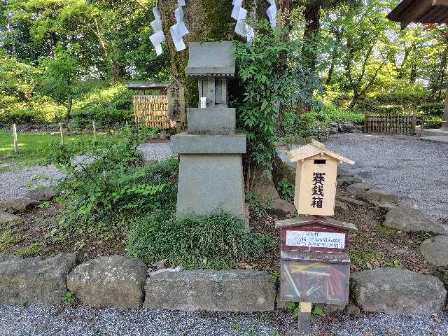 榎天神社(武田神社境内社)の参拝記録10