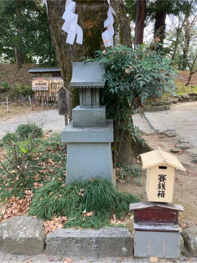 榎天神社（武田神社境内社）の参拝記録4