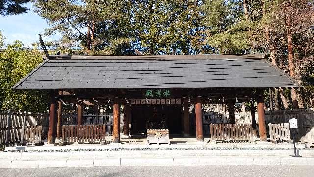 水祥殿(身曾岐神社)の参拝記録2