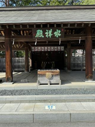 水祥殿(身曾岐神社)の参拝記録(こーちんさん)