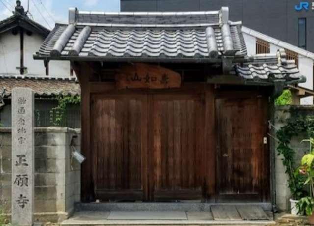 奈良県香芝市上中316 寿如山 正願寺の写真1