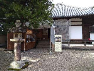 東大寺戒壇院千手堂の参拝記録(監督まっちゃんさん)