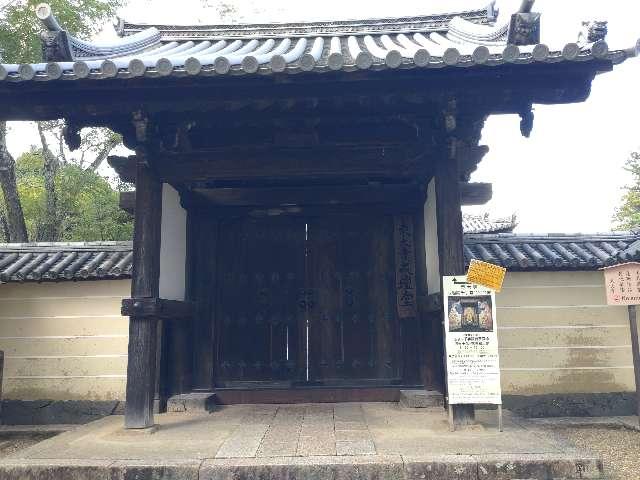 東大寺戒壇院千手堂の参拝記録4