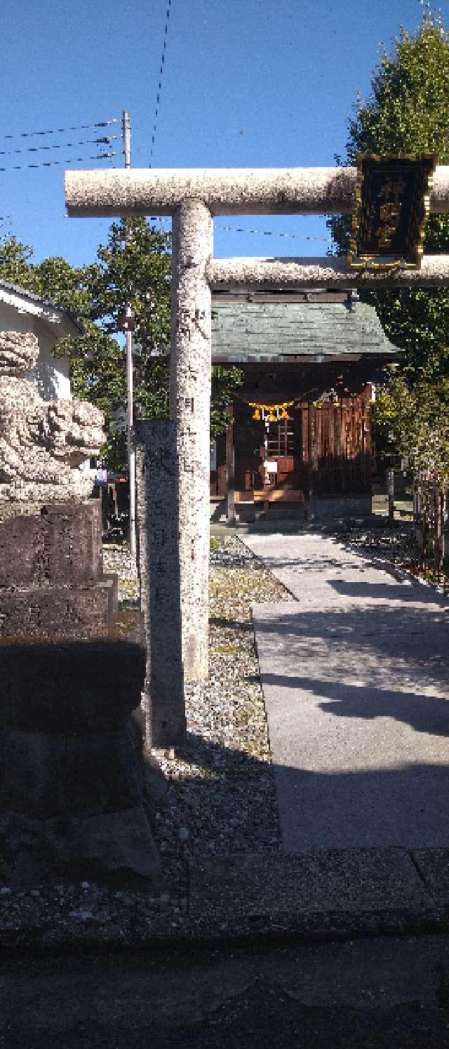 子守神社(神明宮)の参拝記録(金太郎さん)