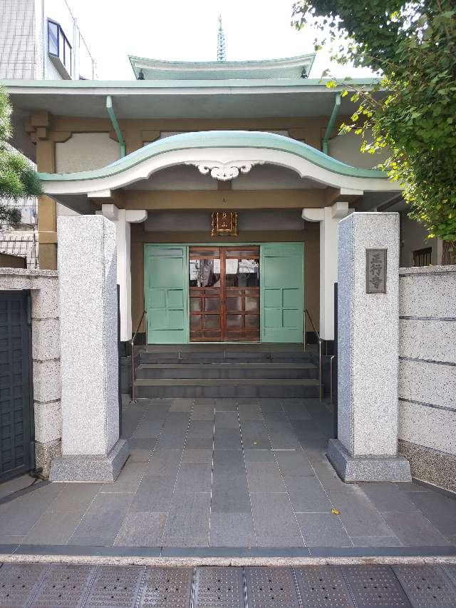 正行寺の参拝記録3