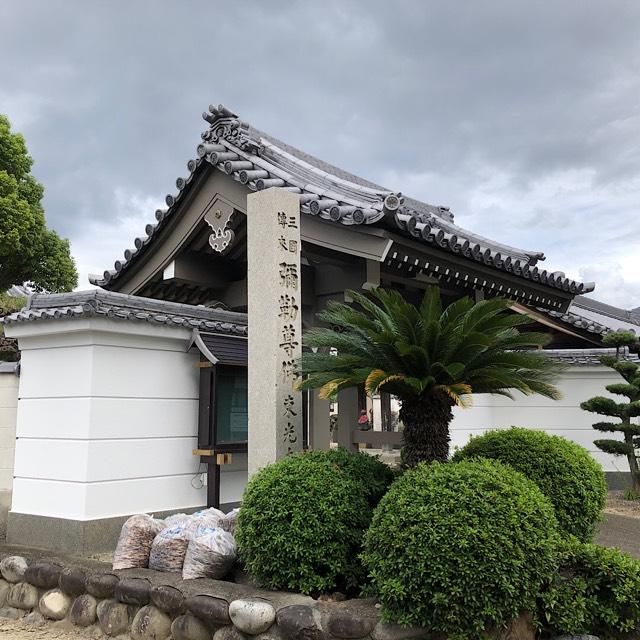 東光寺の参拝記録1
