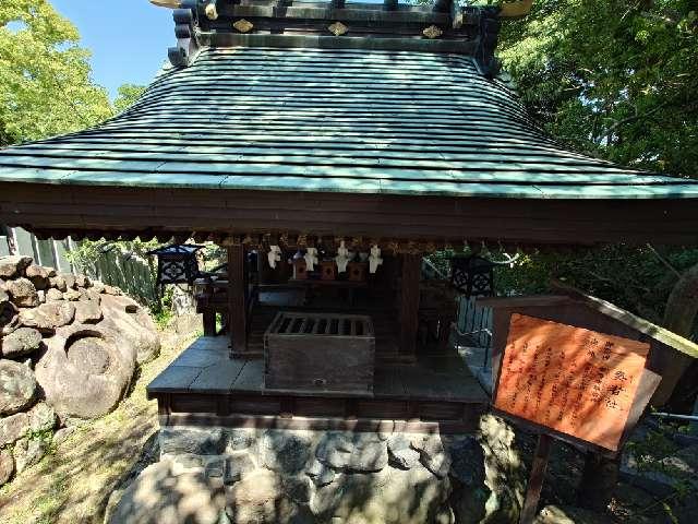 奏者社(伊豫豆比古命神社)の参拝記録1