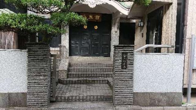 西岸寺の参拝記録7