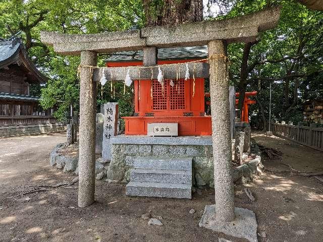 楠木神社(一宮神社)の参拝記録1