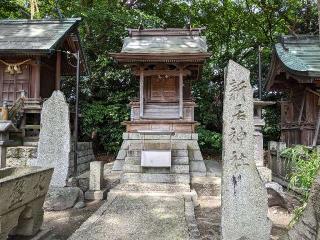 新居神社(一宮神社)の参拝記録(愛しい風さん)