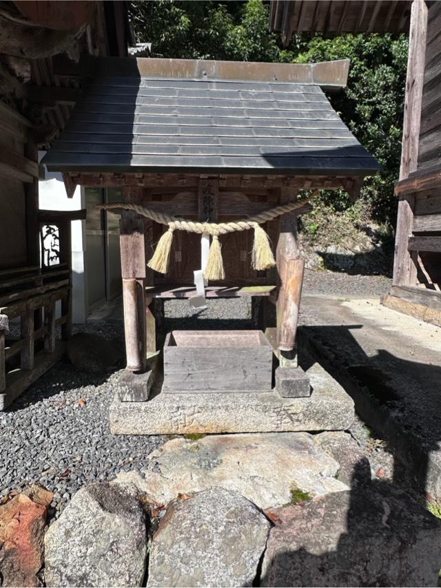 的矢神社(須佐神社 境内社)の参拝記録1