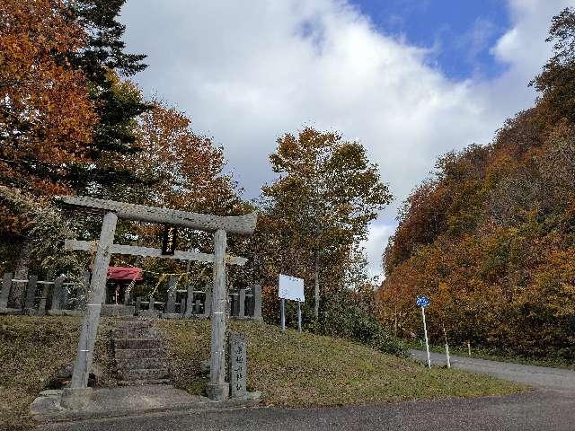 栗駒山神社の参拝記録1
