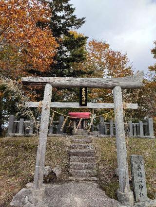 栗駒山神社の参拝記録(ゆずさん)