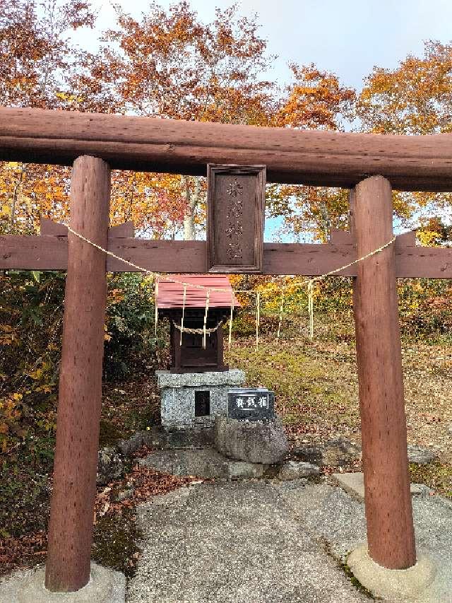 朱沼神社の参拝記録1