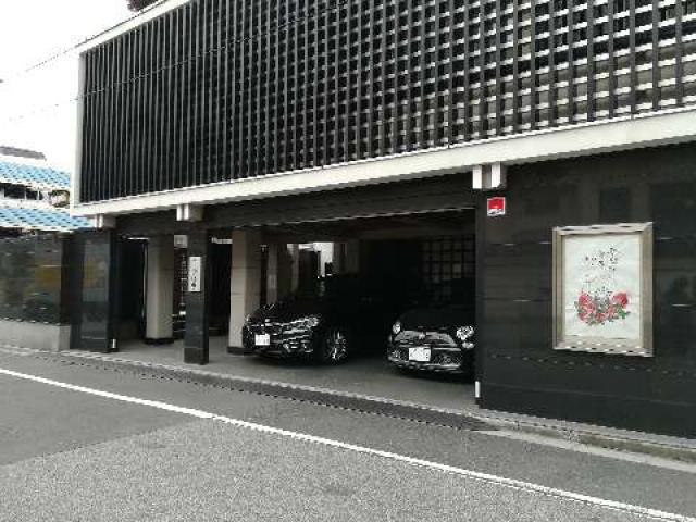 本多山 妙清寺の参拝記録5