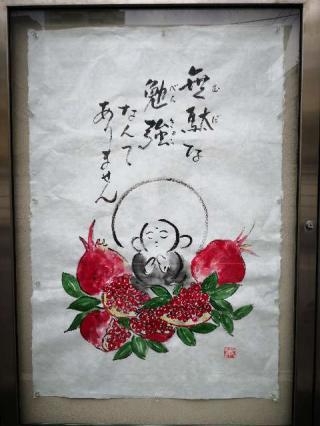 本多山 妙清寺の参拝記録(たけちゃん⚾さん)