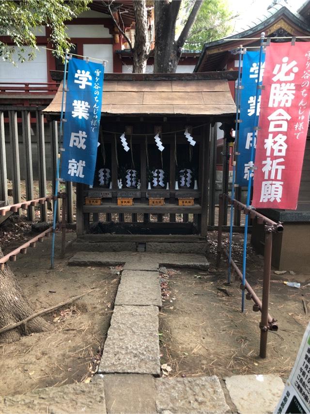 雪ヶ谷八幡神社末社薬神社の参拝記録(こーちんさん)