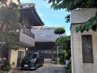 錦雲山 西照寺の参拝記録(たけちゃん⚾さん)