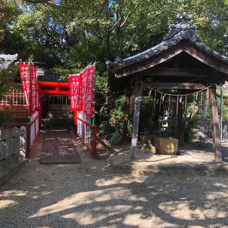 半城土稲荷社(天満神社境内社)の参拝記録(ワヲンさん)