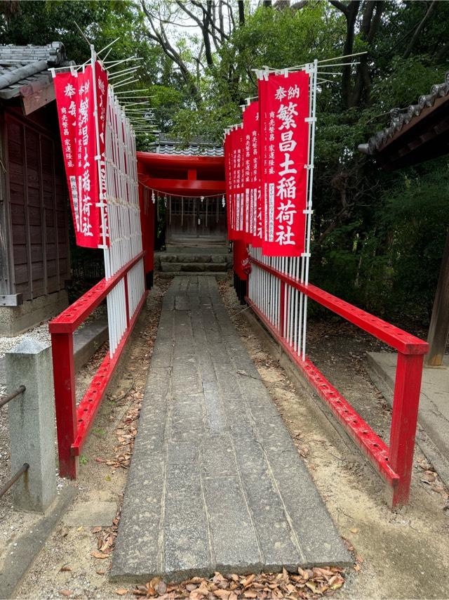 半城土稲荷社(天満神社境内社)の参拝記録8