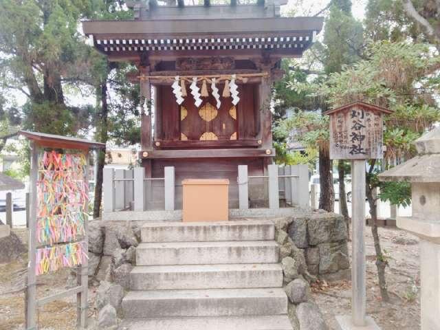 刈谷神社（市原稲荷神社境内）の参拝記録2