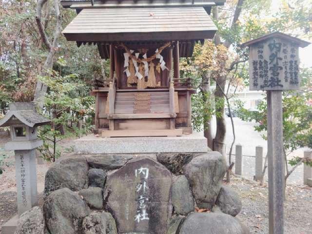 内外宮社（市原稲荷神社境内）の参拝記録2