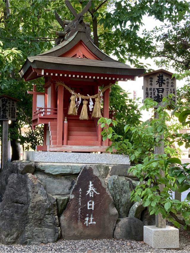 春日社（市原稲荷神社境内）の参拝記録2