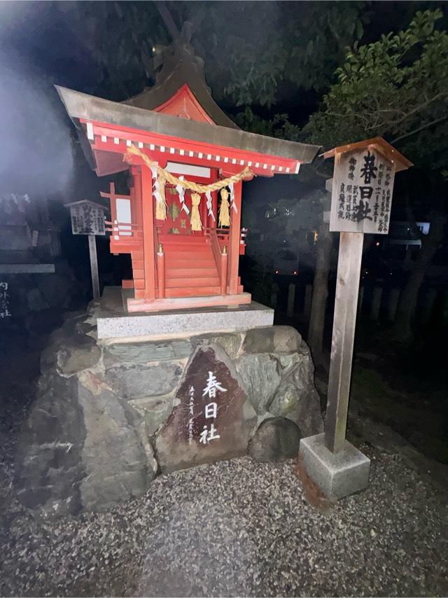 春日社（市原稲荷神社境内）の参拝記録3