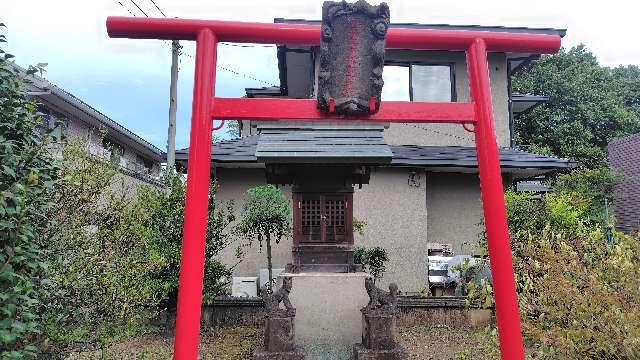 桜井稲荷大明神の参拝記録2