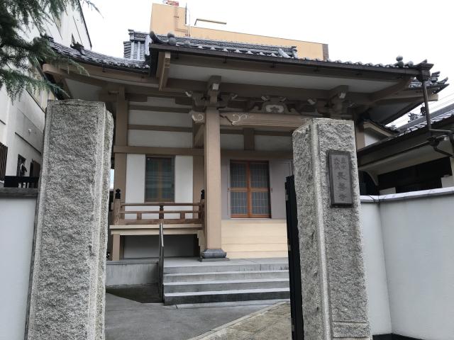 長善寺の参拝記録8