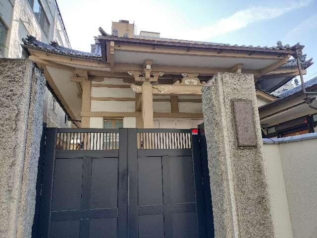 長善寺の参拝記録1