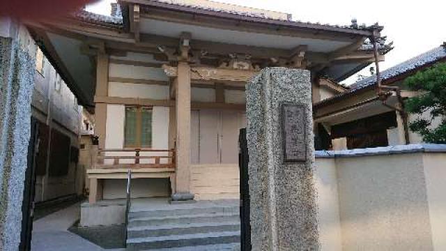 長善寺の参拝記録9