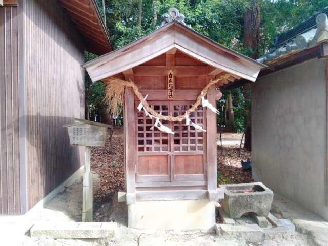 白山比咩社（野田八幡宮境内）の参拝記録1