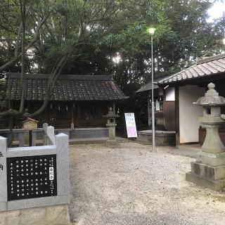 五社摂社（野田八幡宮境内）の参拝記録(ワヲンさん)