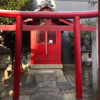 中町稲荷社の参拝記録(ワヲンさん)