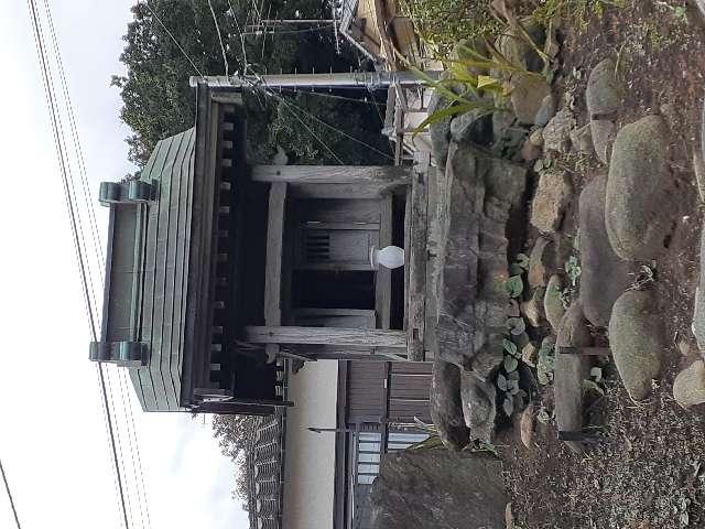 神奈川県厚木市関口１１１１−６付近 カケ神社の写真1