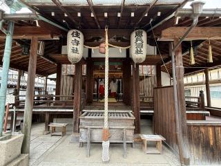 恵美酒社・住吉社(射楯兵主神社内)の参拝記録(あきちゃんさん)