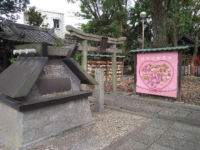 鹿島社(射楯兵主神社)の参拝記録(yukiさん)