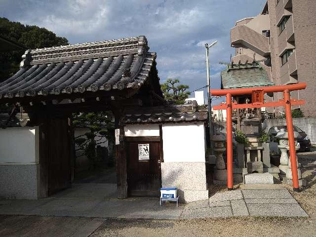 稲荷神社の参拝記録1