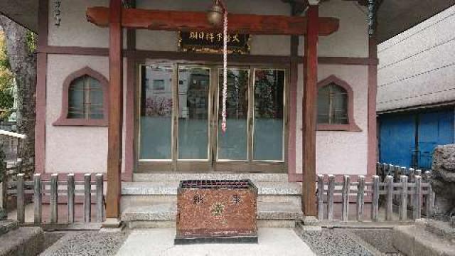 朝日山弁天院 朝日弁財天の参拝記録1